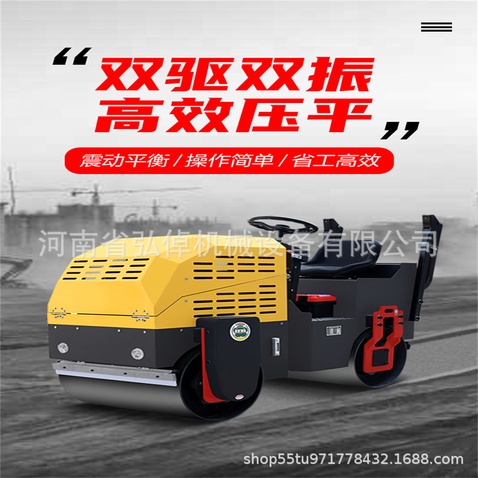 现货450型手推式单钢轮压路机工程机械混凝土路面压实振动压土机