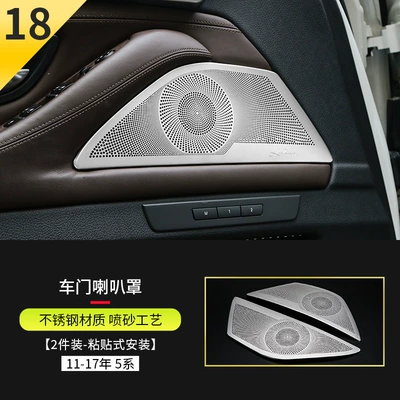 Modification 520 525Li Lift Window Inner, Other Automotive Interior Supplies - 11-17-5-series-front-door-horn-cover-sticker