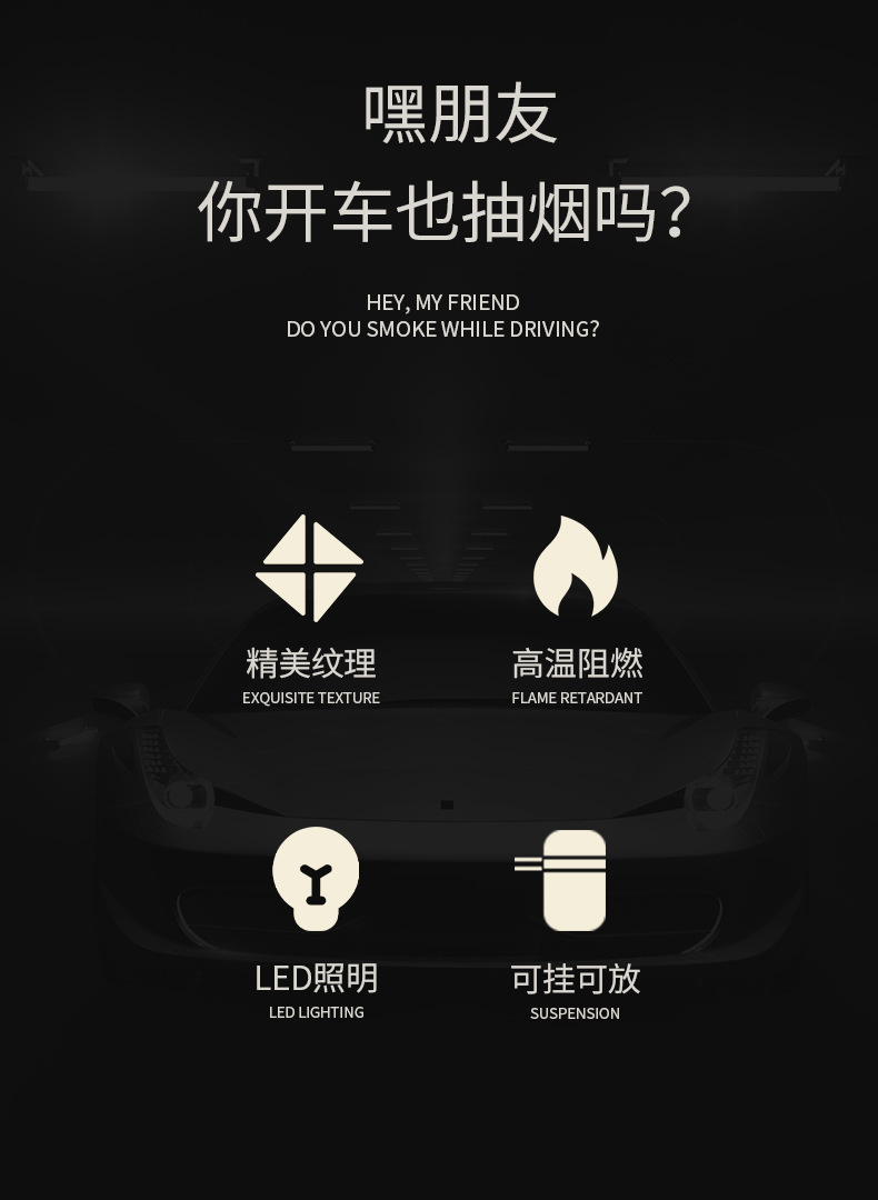 Car-Mounted Ashtray with Anti-Fly Ash Design, High-End Feel, In-Car Ashtray with Automatic Lid Opening, Black Technology Car Accessory