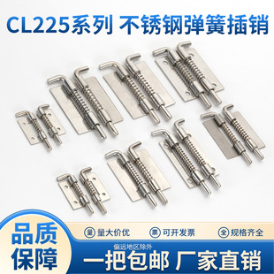 CL225�q朏��ɲ��N������FƤ�����Ӻ��С̖��жʽ��̖���Ҳ��N