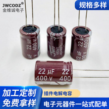 jwco��S�\ 105���L����400V22UF�����X늽�����m���Դ�S�����a