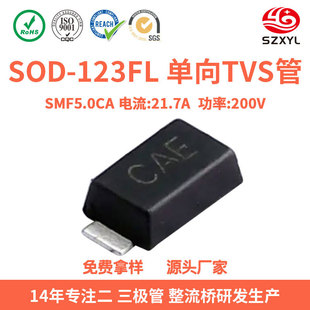 Smf5.0A Transient Voltage Suppression Diode Sod-123Fl Package 200W Industrial Power Supply Spot Direct Sales