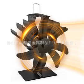 火型热能站立款静音铝合金耐高温壁炉风扇