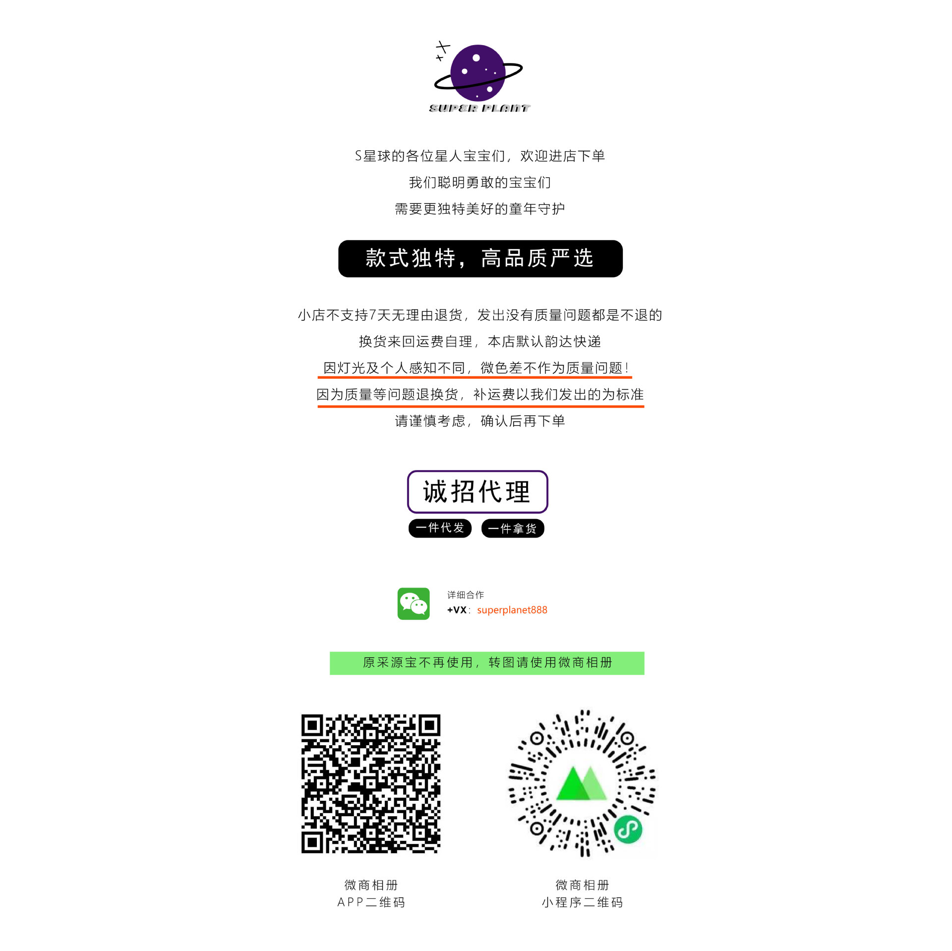 阿里店铺装修2222-19