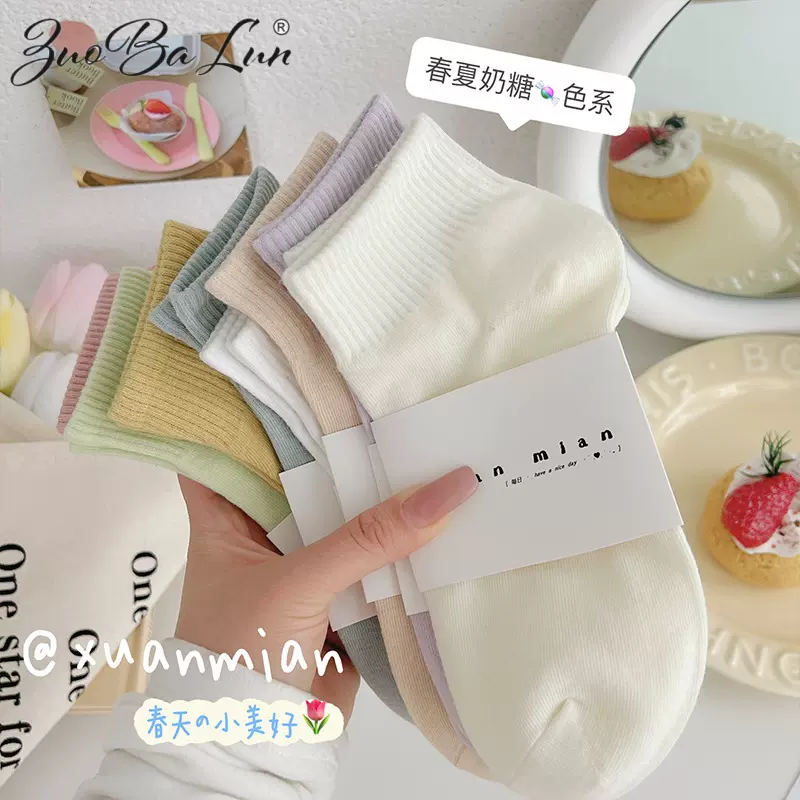 春秋短筒袜纯色袜子女纯棉薄款日系学生运动休闲彩色短袜糖果色