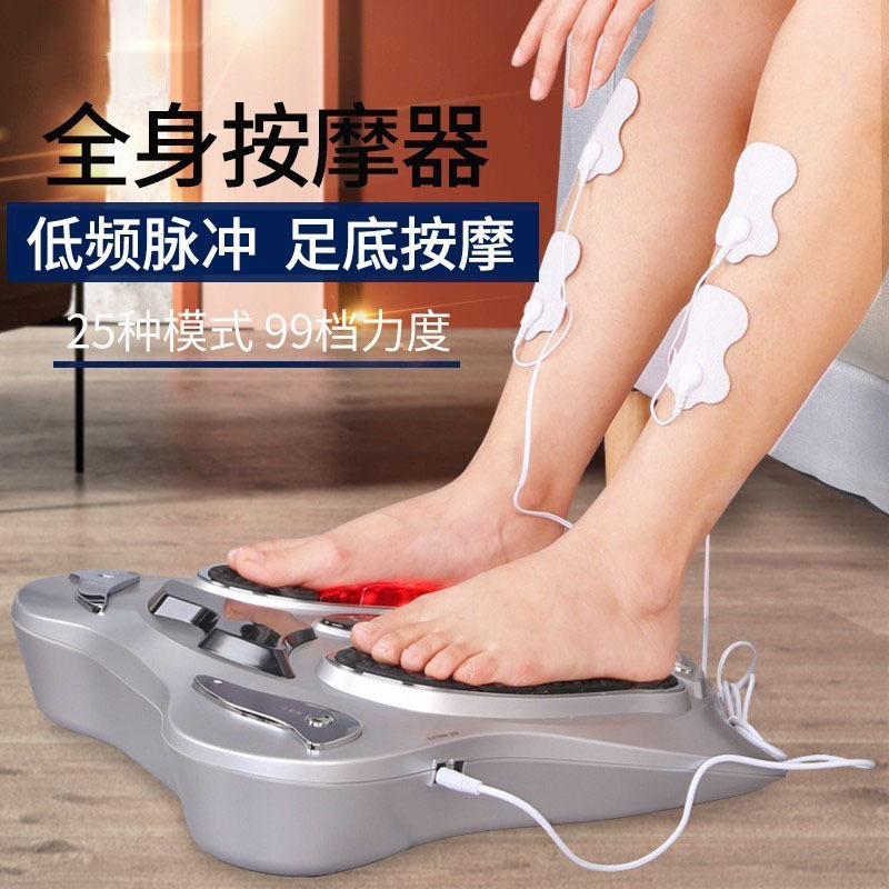 跨境热销足底按摩仪多功能足底按摩器足疗机家用理疗仪器
