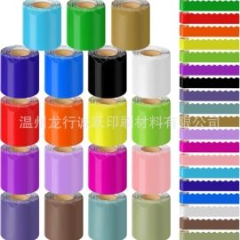 不干胶标签;纸类标签;教学演示用品