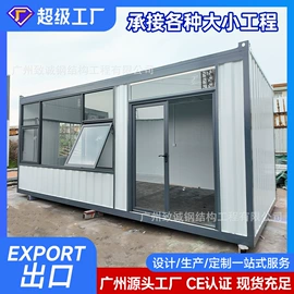集成房屋;环保厕所;其他环卫设施
