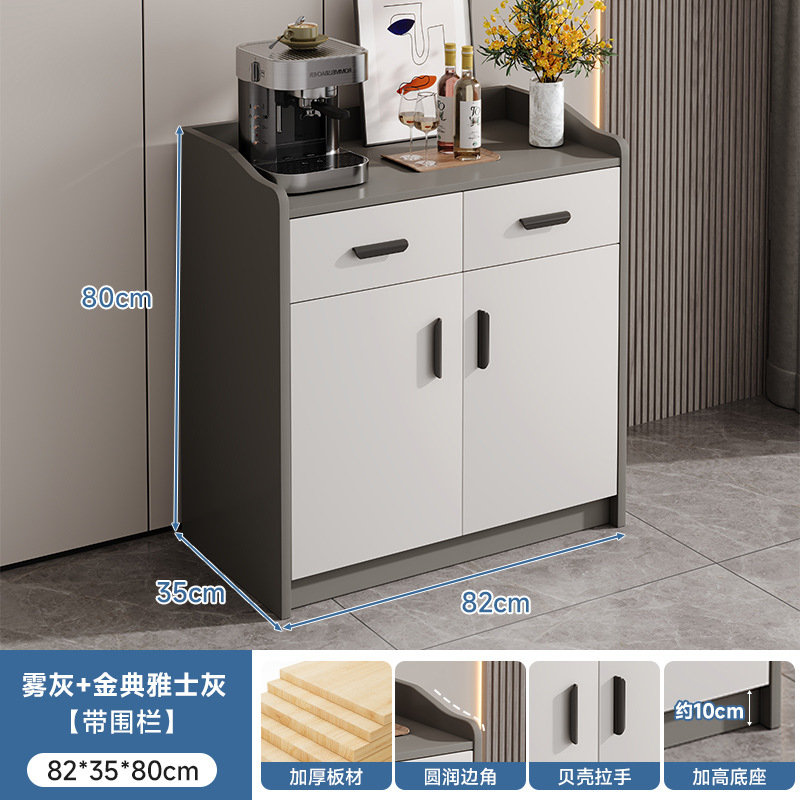 Gris niebla + dorado, elegante gabinete gris de dos puertas y dos cajones con barandilla de seguridad de 82 cm.