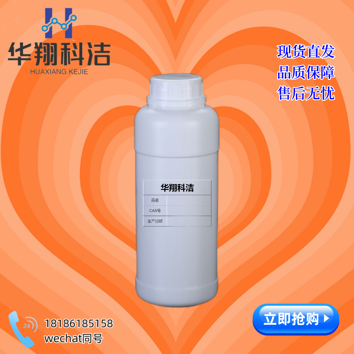 环庚三烯酚酮杂质及原粉【533-75-5】托酚酮