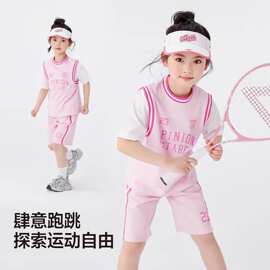女童2025新款夏季运动风篮球服中大童女孩时尚短袖短裤休闲两件套