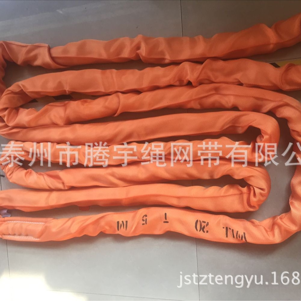 起重吊装带 柔性吊装带 20t圆形吊带 环形吊装带20T2M4M6M8M10M