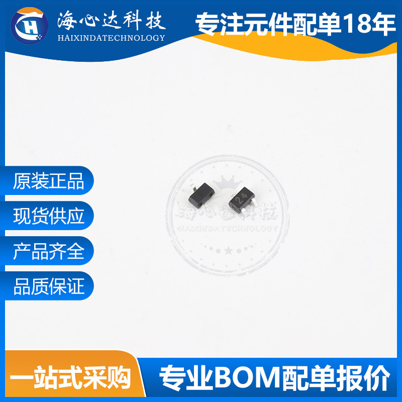 DTC114EUA 丝印24 SOT-323 贴片带阻尼数字晶体管PNP 全新原装