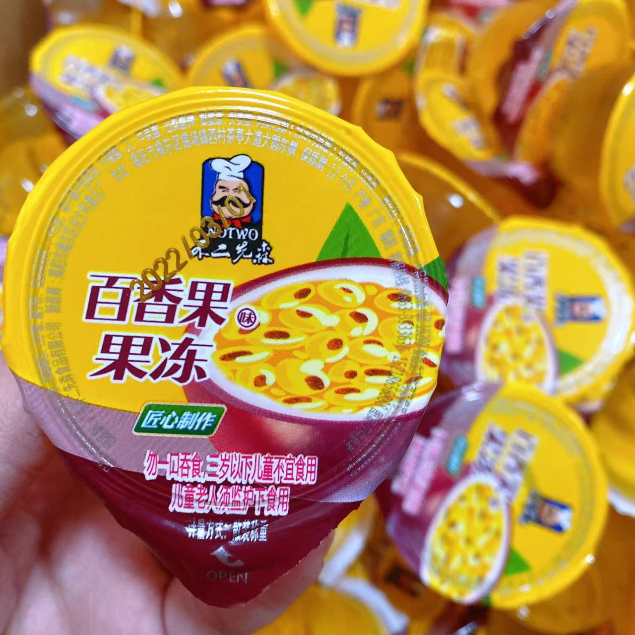 百香果果冻柠檬茶果冰红茶味果冻豆腐花布丁潮汕蜂蜜草粿零食