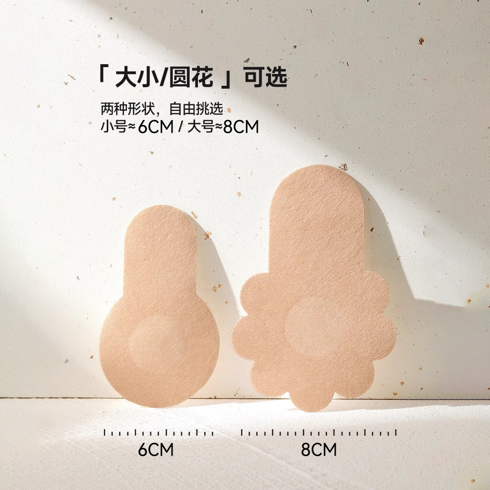 Unidad desechable de elevación de pecho para mujeres invisibles de elevación anti-caída delgada no tejida permeable de pecho para mujeres de verano anti-bumps