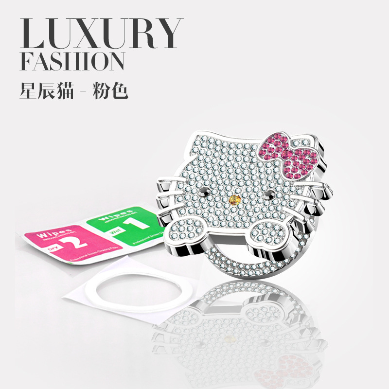 Car One-Touch Start Button Protective Cover with Diamonds for Girls, Car Interior Accessories, Ignition Switch Creative Diamond Sticker