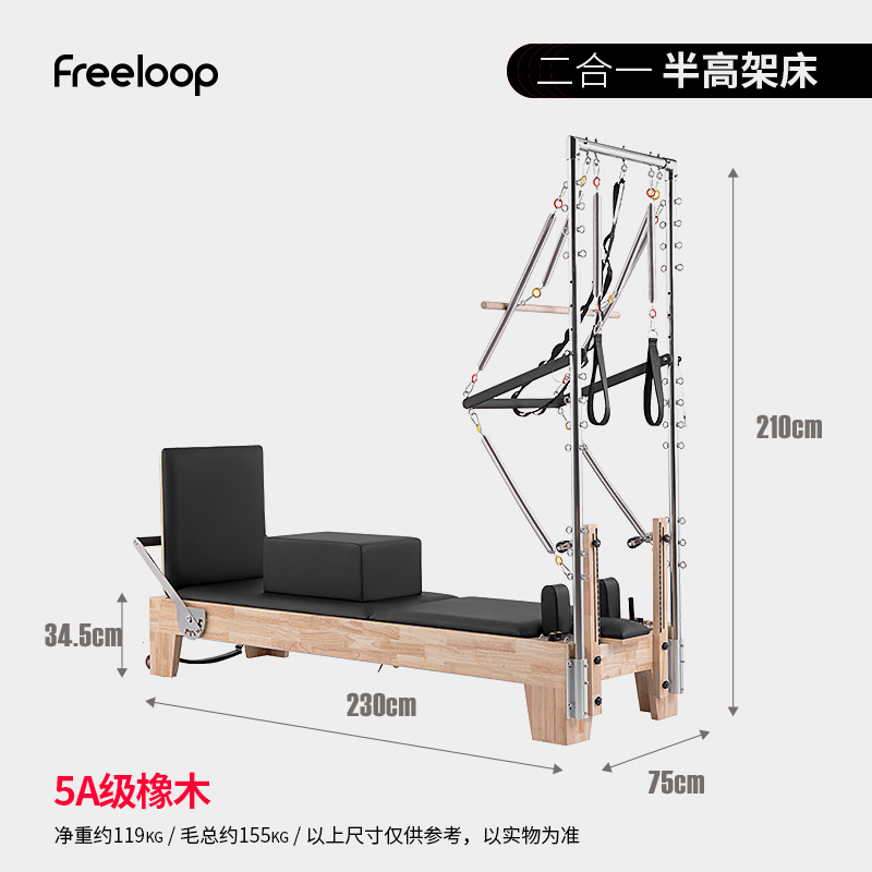 Two-in-one half-bore bed