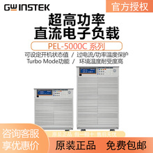 ��γPEL-5000Cϵ�г��߹��ʿɱ��ֱ�����Ӹ���˲ʱ��Ӧģ����