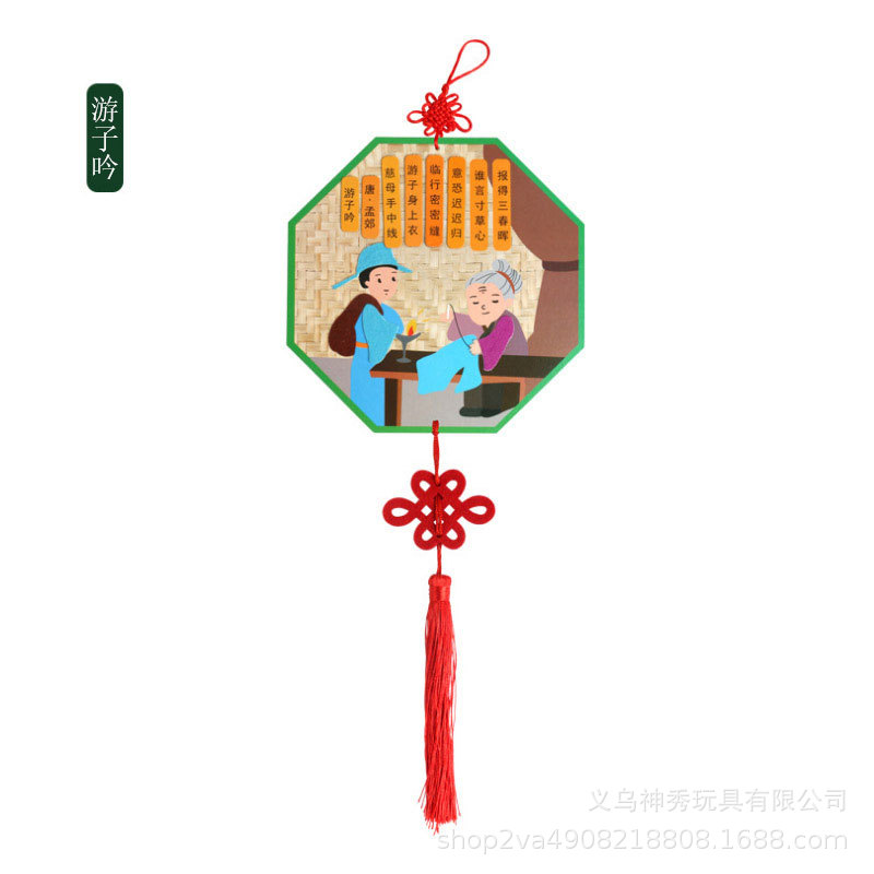 1 Kindergarten hecho a mano material de producción de bricolaje paquete de obras hechas a mano para niños escena de poesía antigua tela no tejida pegatina adhesiva colgante