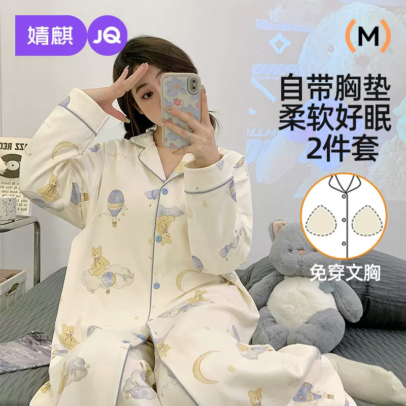 婧麒产妇待产裙孕妇秋冬季纯哺乳睡衣棉产后月子服连衣裙带裤子女