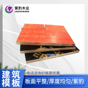 ���Bģ��ߌӌ���ģ��12mm �ˌ��S��1830*915mm���B��Ĥ��ڰ�