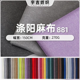 绒布;涤纶面料