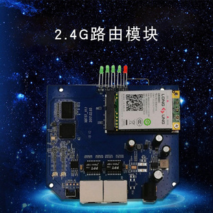 Processing Custom 4g Wireless Router Wifi Module Router Manufacturers | Mt7620A Scheme Module