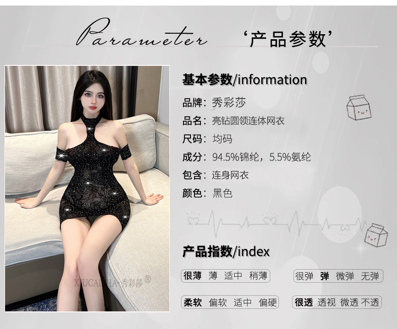 Rhinestone Mesh Babydoll Nightgown with Black Stockings, Sheer Polyester, Plus Size — detail image 2