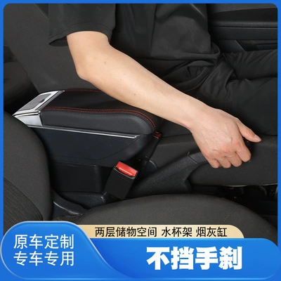 Armrest box – Accessories Interior