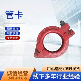 工程机械配件;混凝土机械;螺旋管