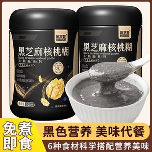�W���ͺ�֥����ҷ�ɣ�طۺ��׺ڶ��۠I�B��ʹ��ͷۺ�֥�����