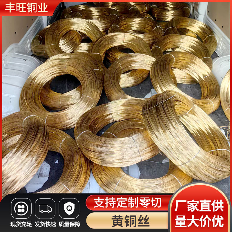 H65黄铜丝黄铜方线62黄铜扁线半硬软态黄铜线软铜丝折弯