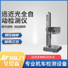 MQD-6A机动车前照灯远近光全自动检测仪汽摩大灯检测设备