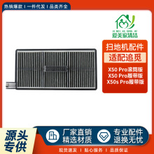 �m��׷ҒX50pro�LͲ��ߵؙC���X50pro�Ď���/X50sPRO�Ď���V�W