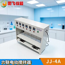 JJ-4A���^�������|��ϔ�����ˮ̎�픇��C�������늄Ӕ�����
