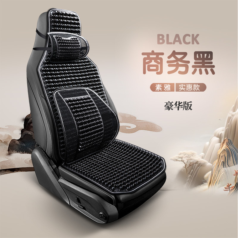 車のクッション夏涼しいクッション木製ビーズ換気シートクッションワンピース夏通気四季通用トラックシートクッション|undefined