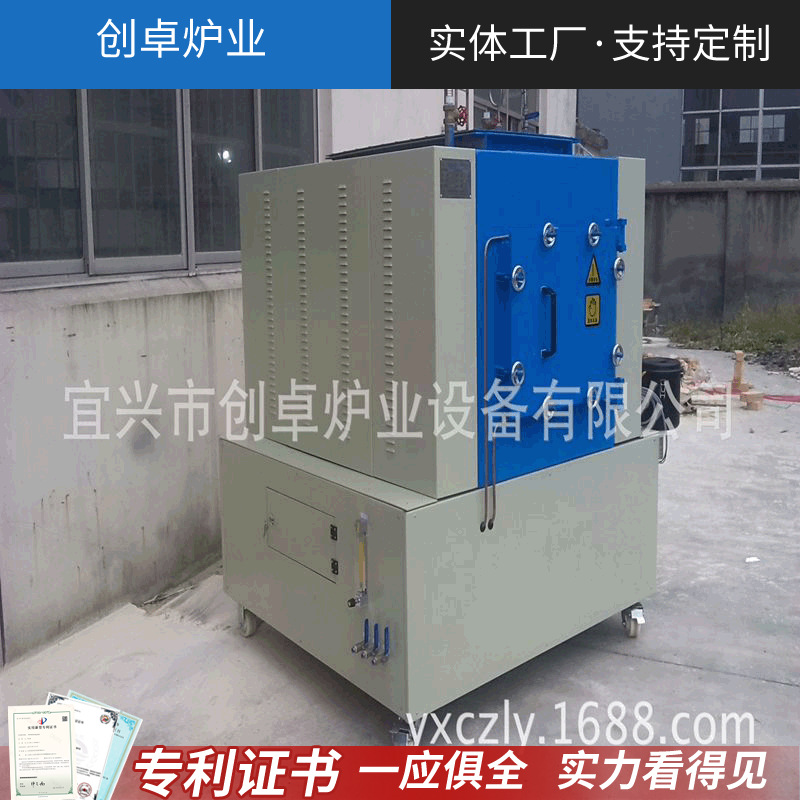 预抽真空箱式炉 氮气气氛箱式炉 钼丝炉 氢气炉 快速降温电炉