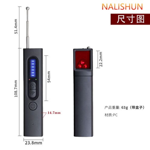 Car gps positioning radio wave signal infrared detector scanner anti-theft monitoring tracking detection