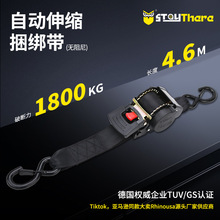 跨境供应汽车摩托车行李固定收紧器 弹力绑货带自动伸缩捆绑带