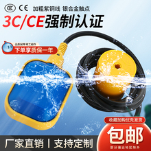 �����_�Pˮλ������ҺλӋˮ���Ԅ���ˮλ������ˮ�ø����y��ˮƯ