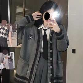 灰色开衫毛衣女2024年新款慵懒风宽松秋冬学院风外套百搭针织上衣