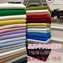 �A�������ʮ�ֲ����ӷ�C��T������ѝPOLOԡ�۴���Ʒ��ᘿ�����