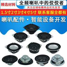 2��ȫ�l����52mm�ص����P��4�W3��5W10W㜴��{������W���C����