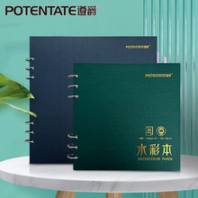 POTENTATE/遵爵全棉水彩本活页折叠正方形水彩画手账本便携式铁圈