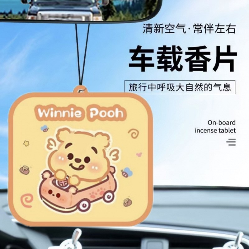 New Sanrio Fragrance Film Car Aromatherapy Film Hanging Pendant Perfume Film High-end Car Fragrance Card Indoor Fragrance Wholesale