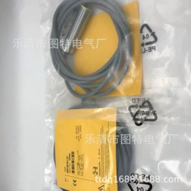 接近开关;位置传感器;光电开关