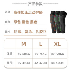 艾草升級加壓綁帶籃球護膝保護關節套男女士加長防寒保暖運動腿套