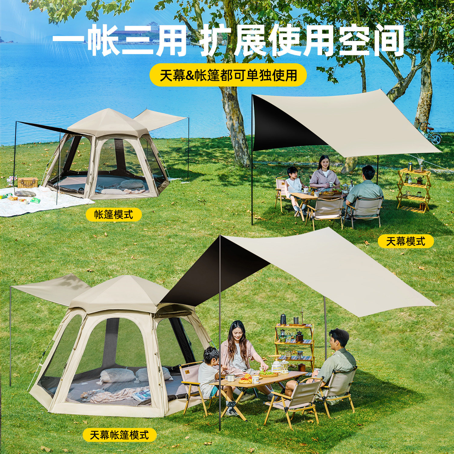 Hexagonal tent for outdoor camping, two-in-one tent, outdoor no-build required, thickened canopy, windproof and rainproof, wholesale