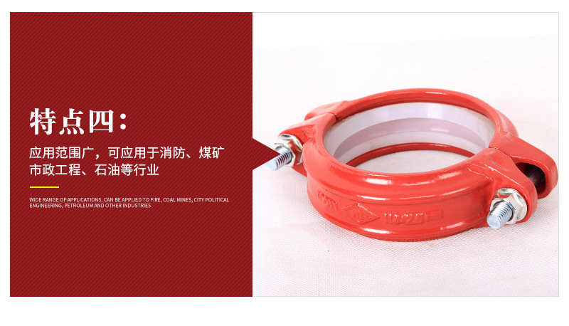 昊东机械开版——钢卡