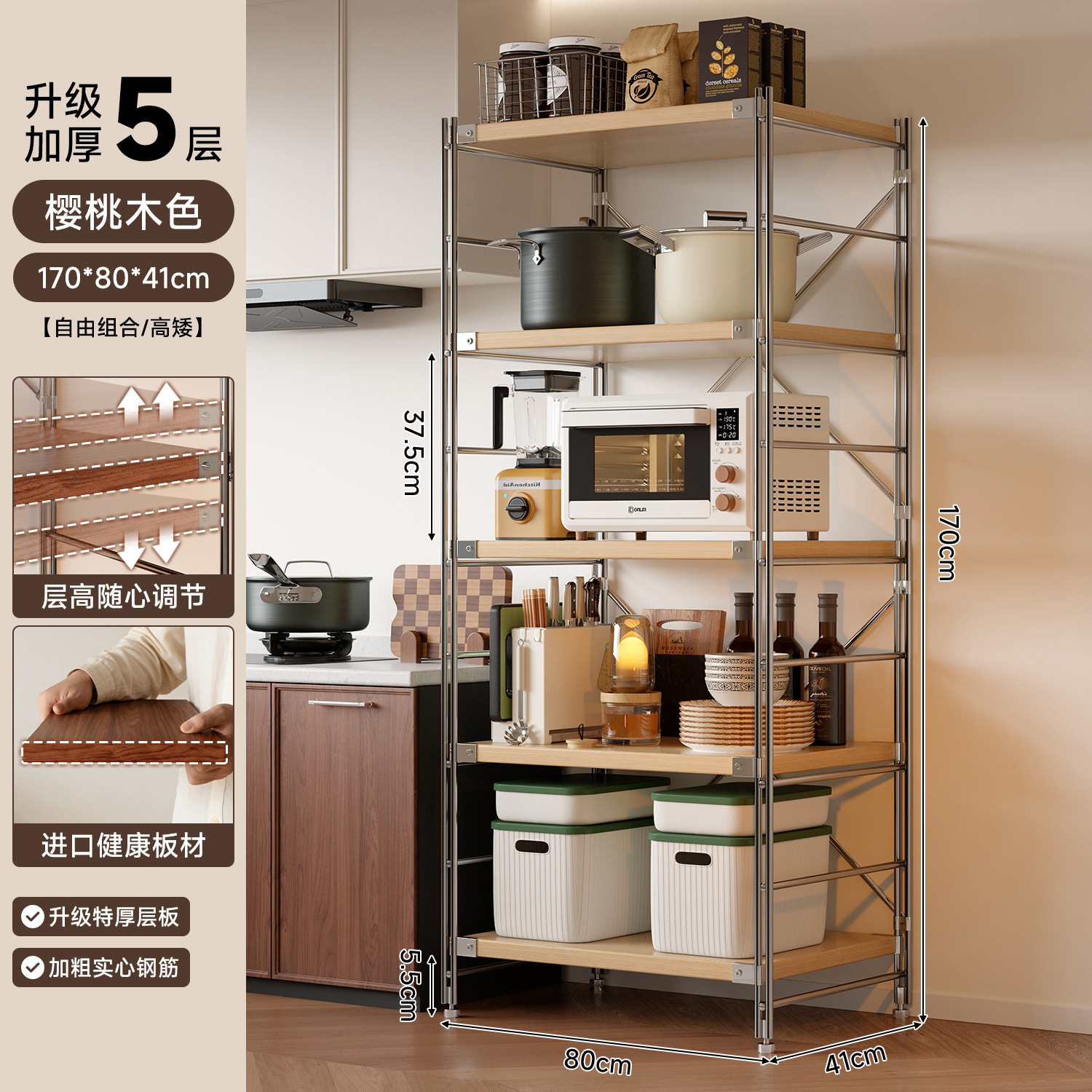 Estante de almacenamiento de cocina Lingzhi multicapa de estante de almacenamiento de horno de microondas japonés estante de almacenamiento de horno multifuncional